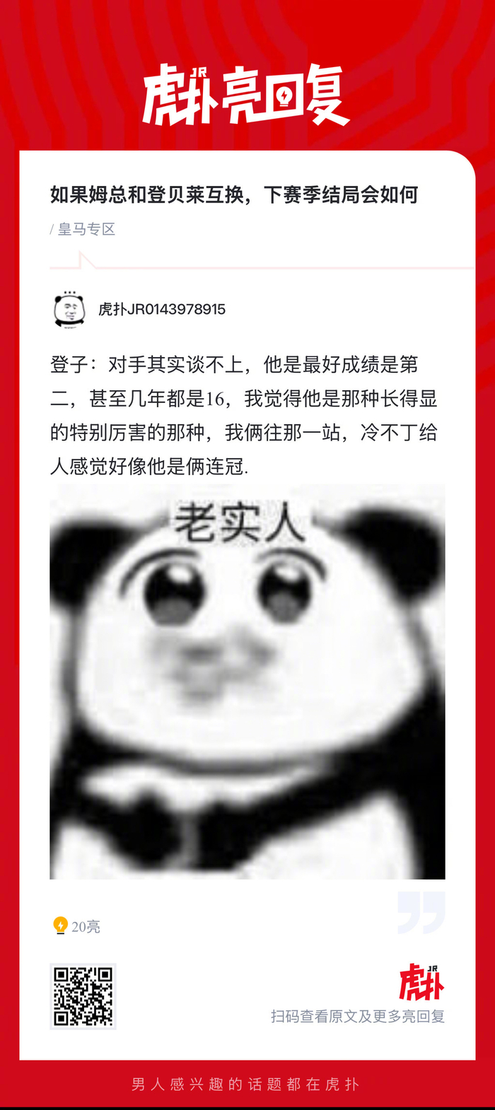 开云官网入口-姆巴佩登贝莱互换东家，下赛季走势引猜想|乌斯曼·登贝莱|基利安·姆巴佩|皇家马德里|世界杯|结局_新浪体育_新浪新闻